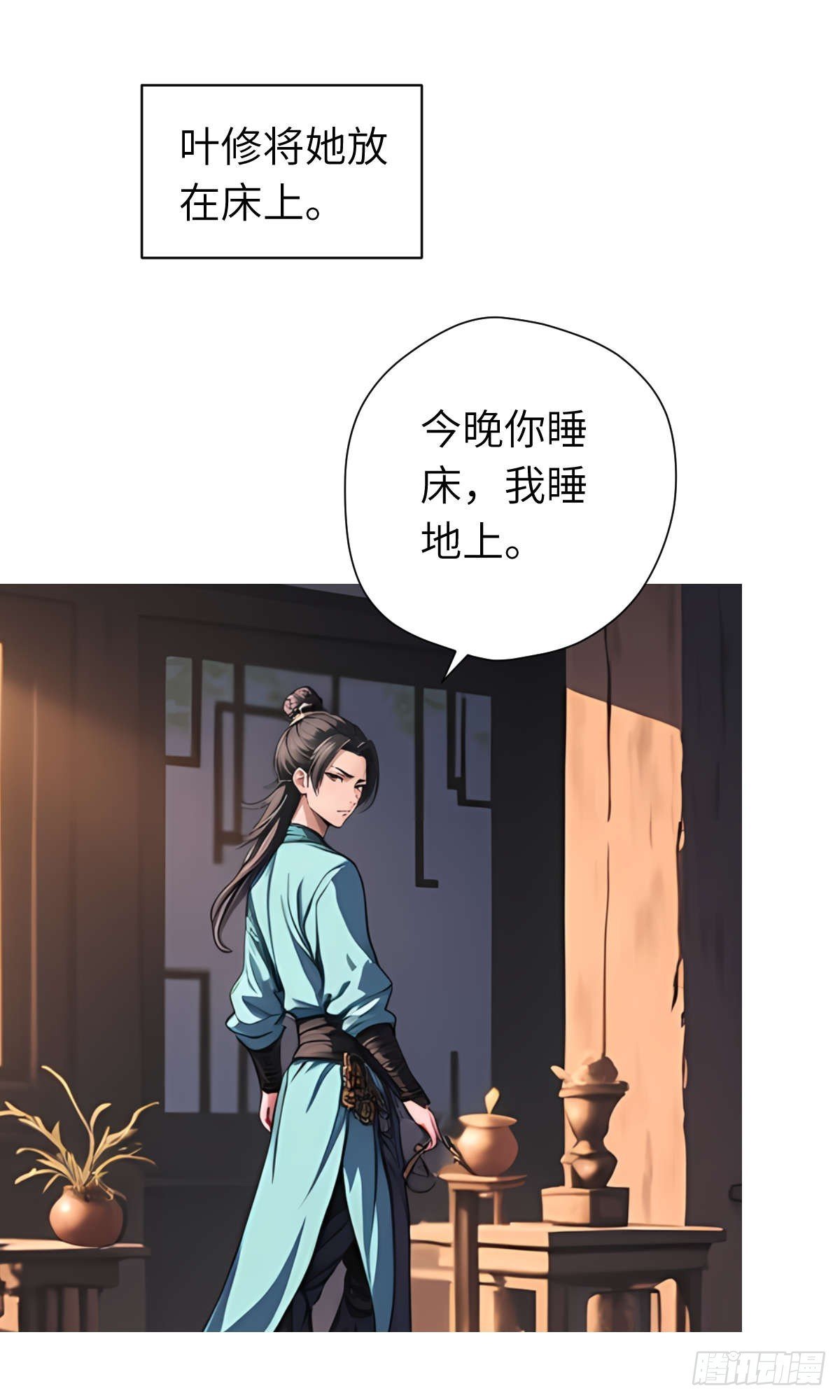 第008话：再次进食