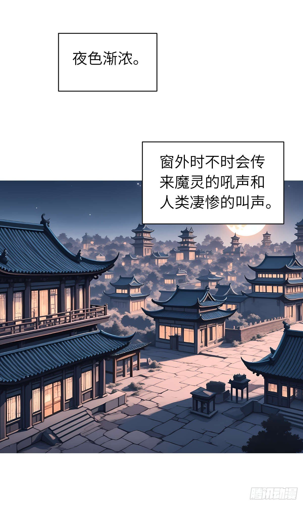 第008话：再次进食