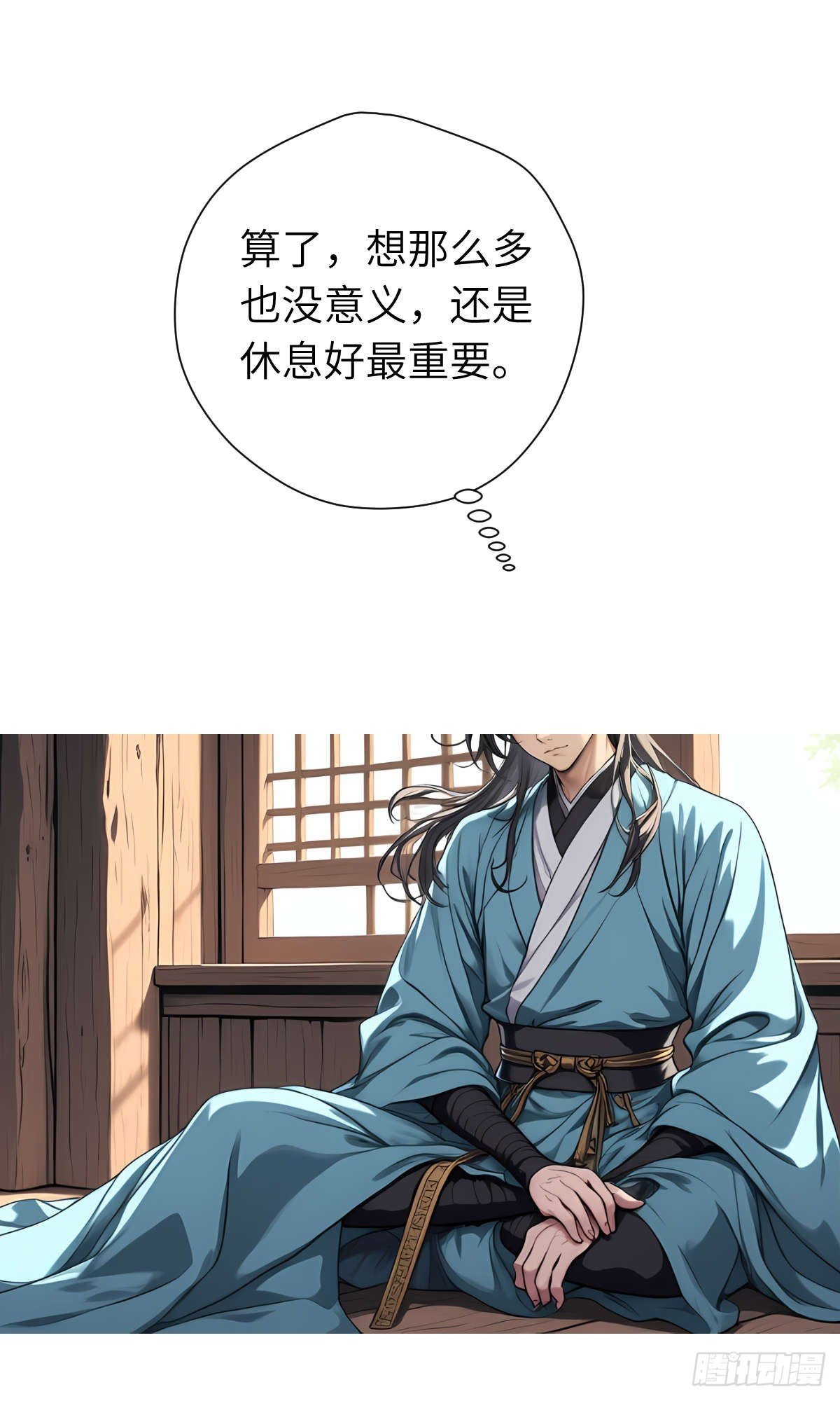 第008话：再次进食
