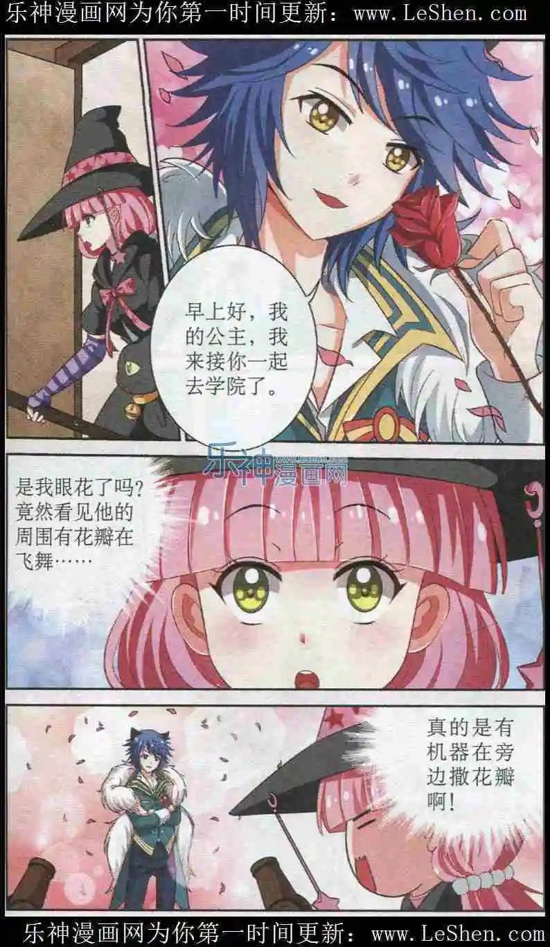 第12话 卟吧猫的忧怨