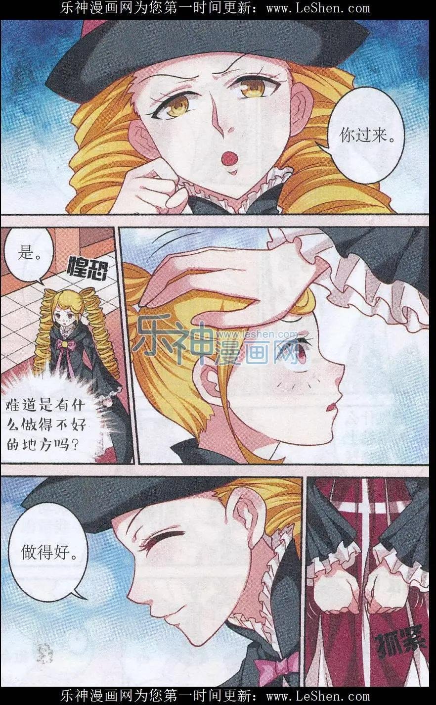 第23话 潜入里奇城堡