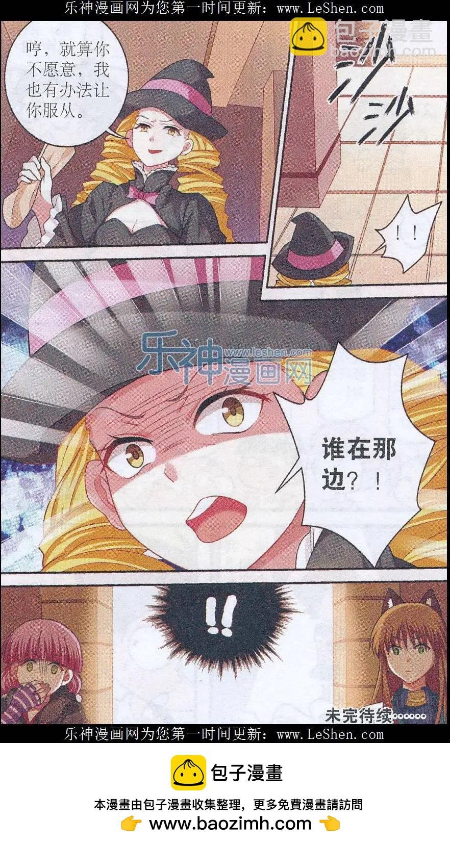 第23话 潜入里奇城堡