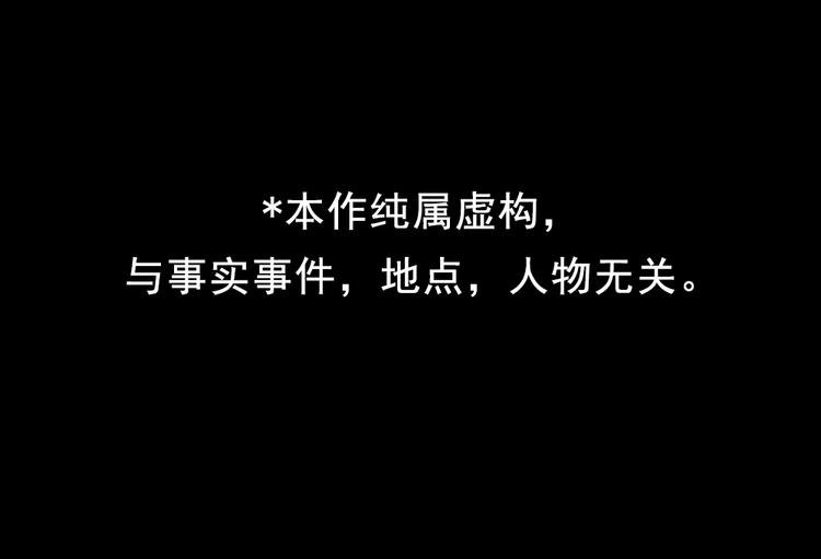 第1话 入学日
