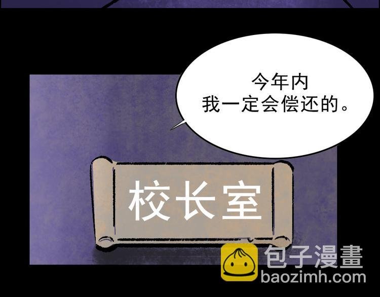 第1话 入学日
