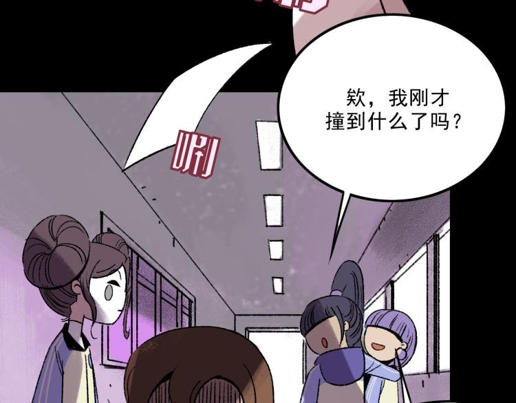 第10话 暗恋