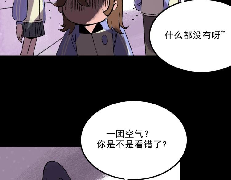 第10话 暗恋