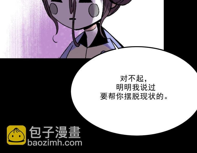 第10话 暗恋