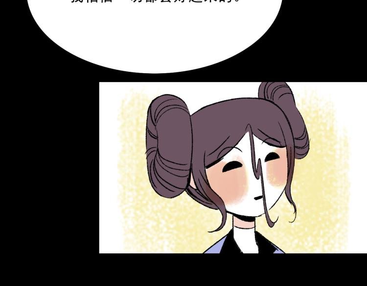 第10话 暗恋