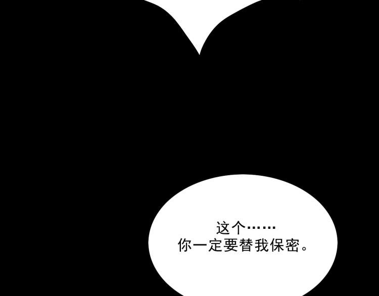 第10话 暗恋
