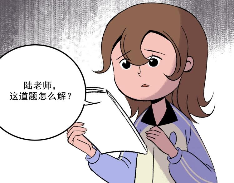 第10话 暗恋