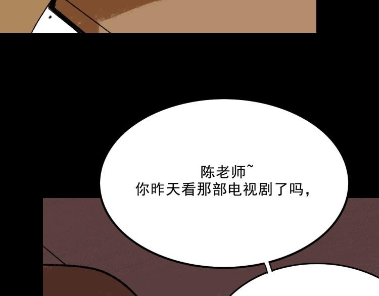 第10话 暗恋