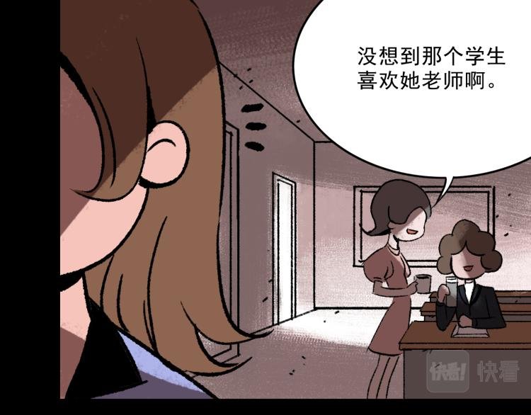 第10话 暗恋