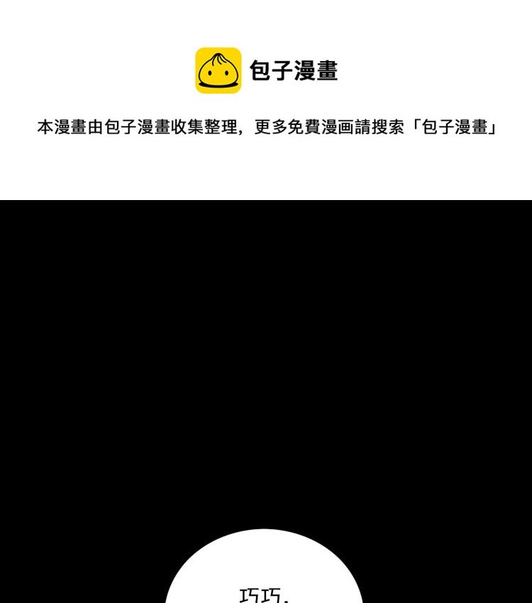 第11话 调查