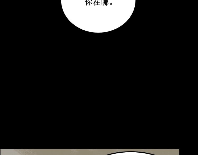 第11话 调查