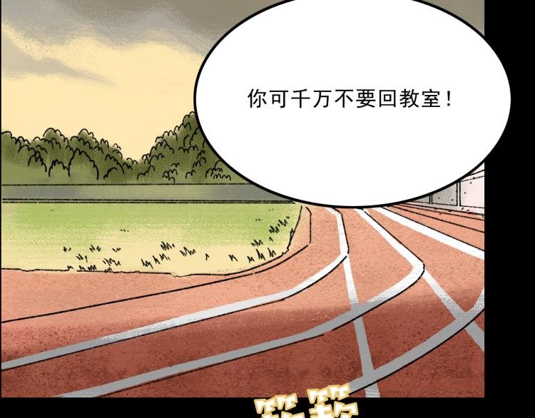 第11话 调查