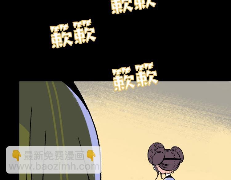 第11话 调查