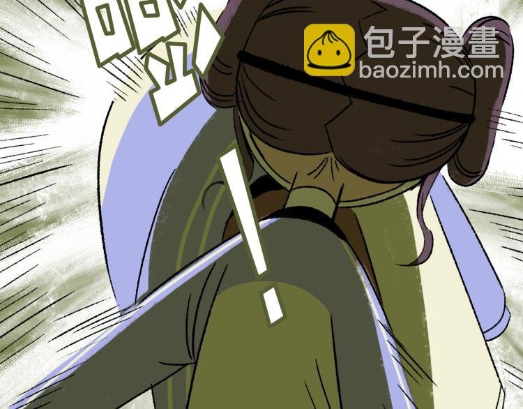 第11话 调查
