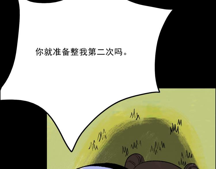 第11话 调查