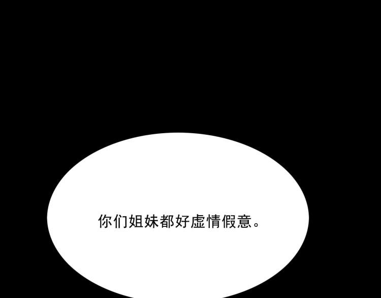 第11话 调查