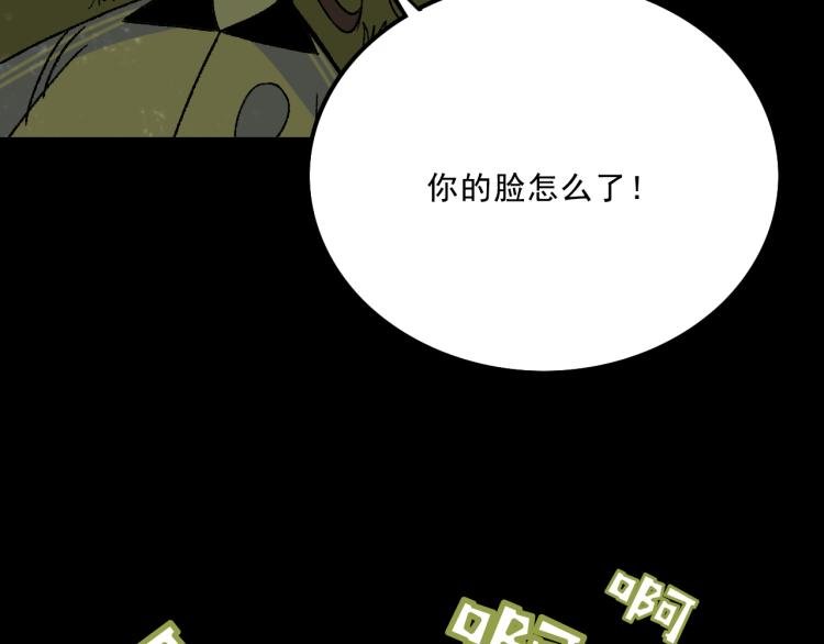 第11话 调查