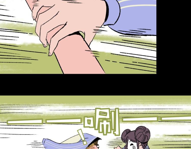 第11话 调查