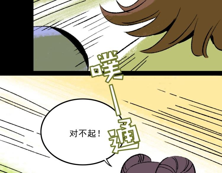 第11话 调查
