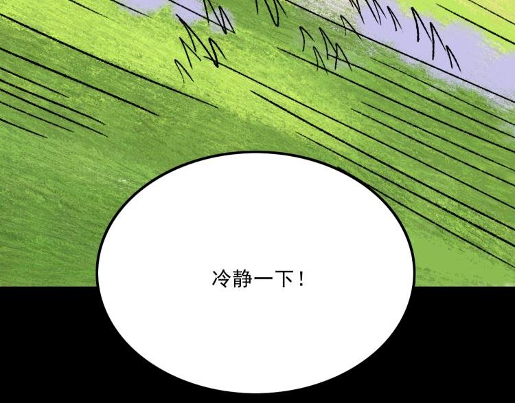 第11话 调查