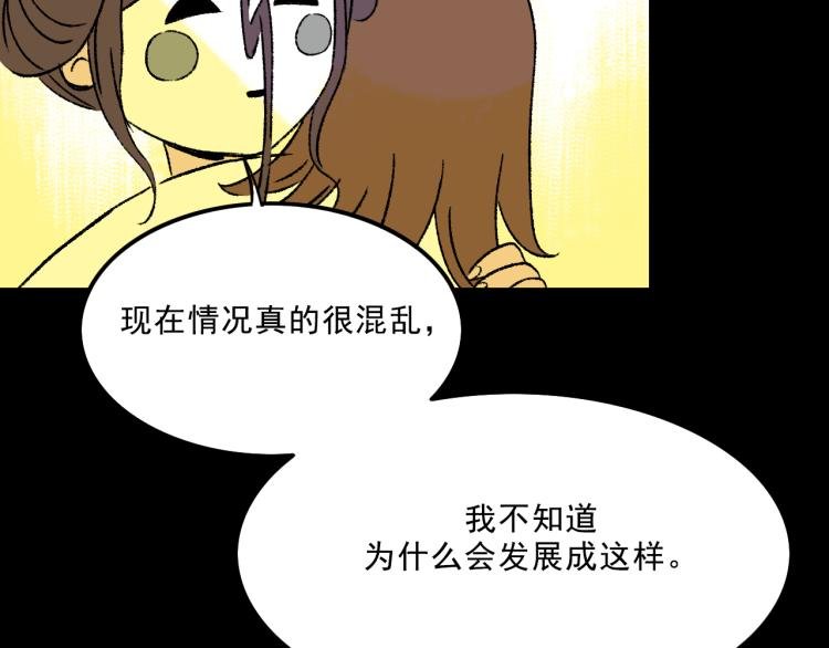第11话 调查