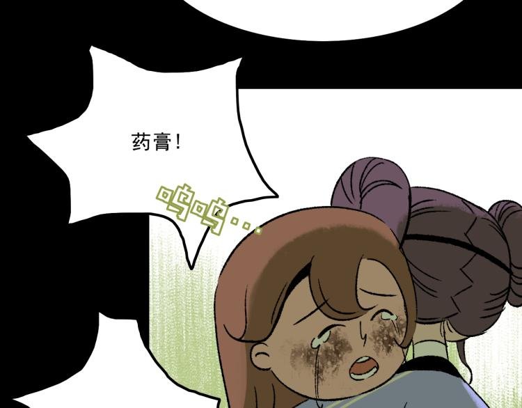 第11话 调查