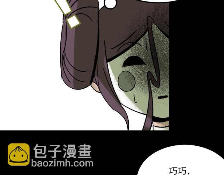 第11话 调查