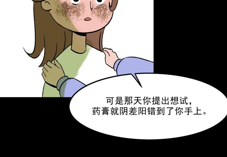 第11话 调查