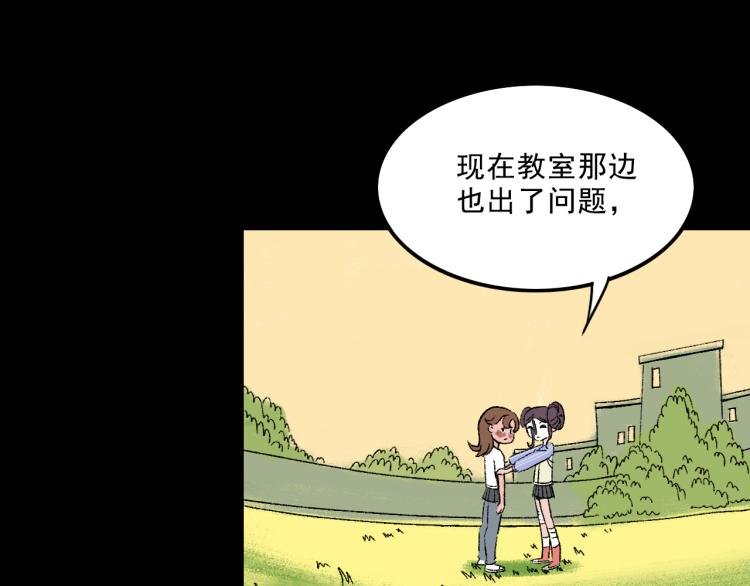 第11话 调查