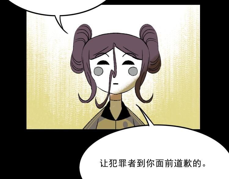第11话 调查
