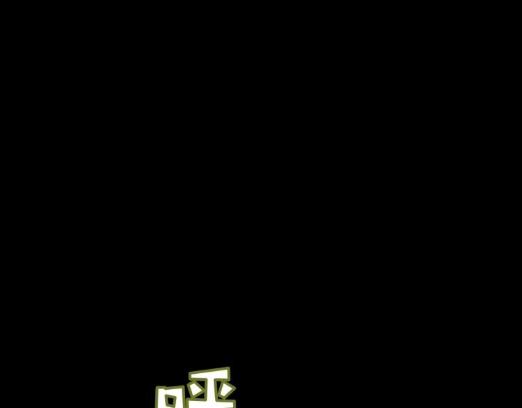 第11话 调查