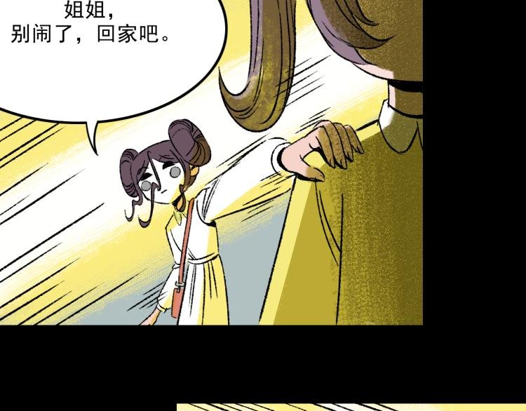 第12话 思路