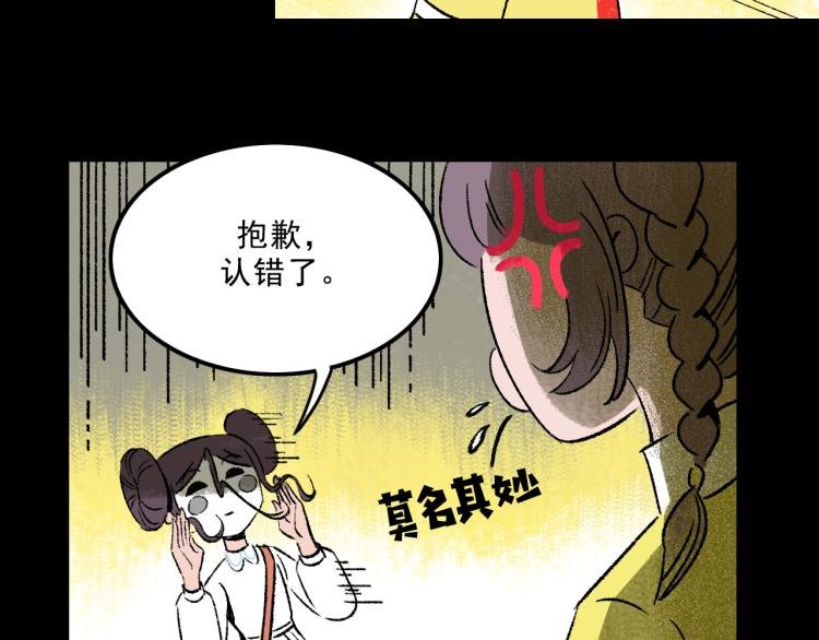 第12话 思路