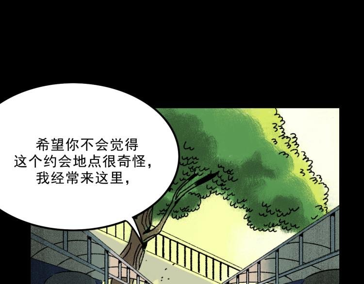 第12话 思路