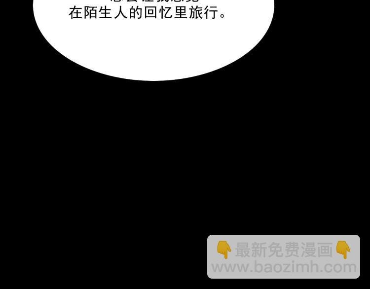 第12话 思路