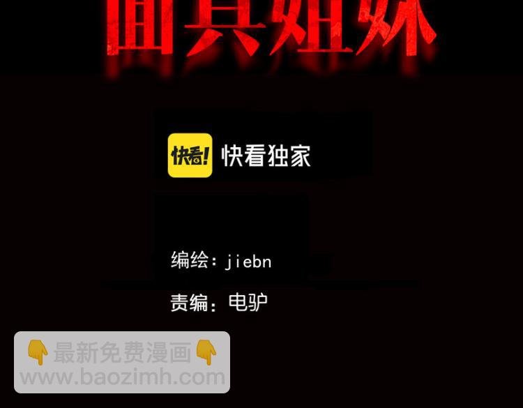 第12话 思路