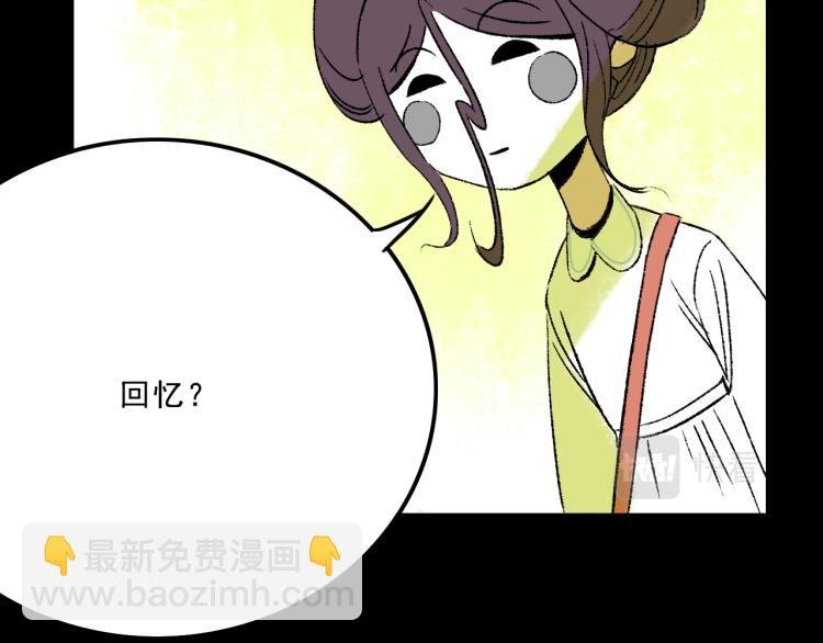 第12话 思路
