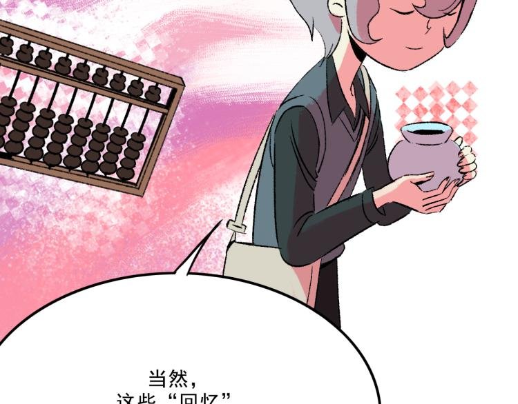 第12话 思路