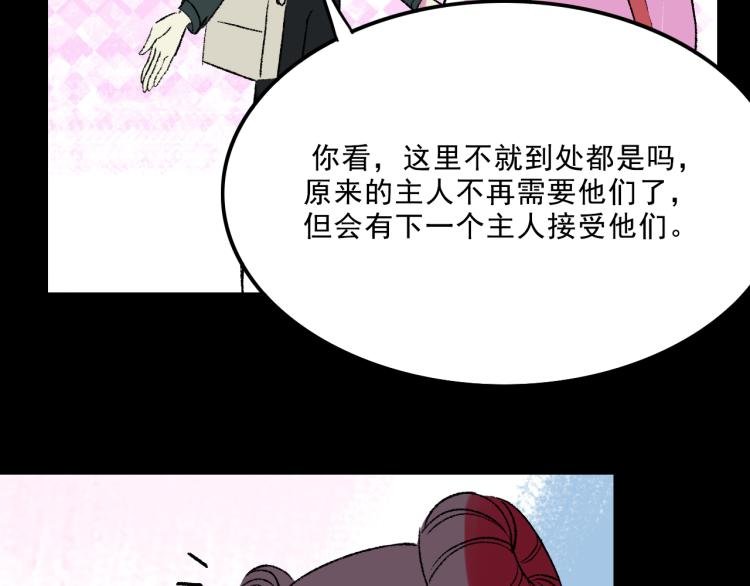 第12话 思路