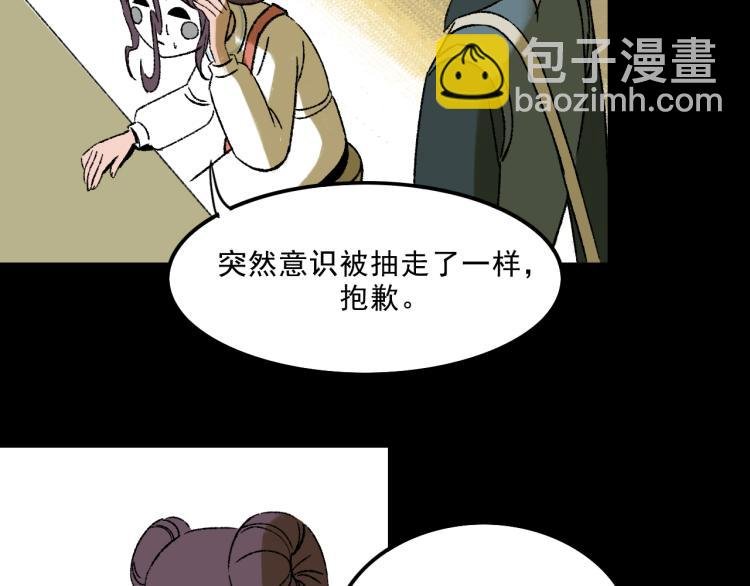 第12话 思路