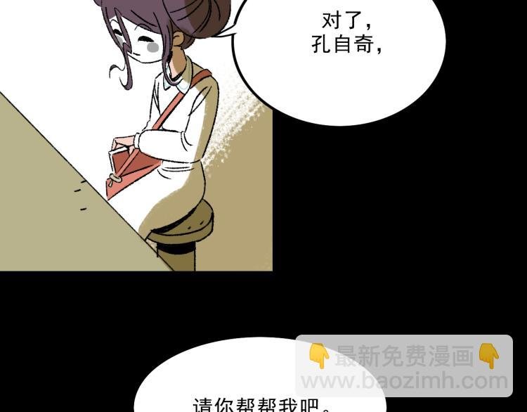 第12话 思路