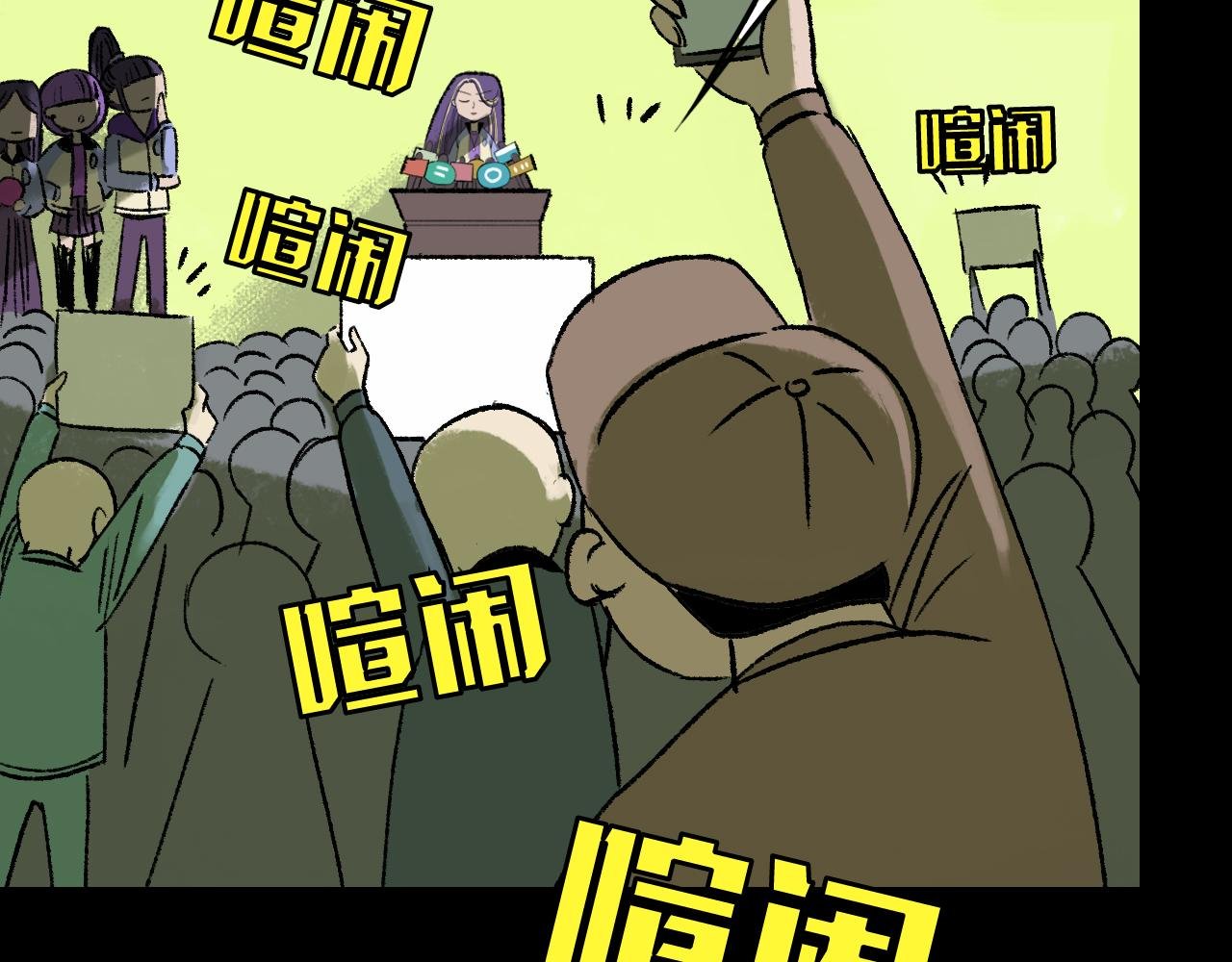 第13话 幕后