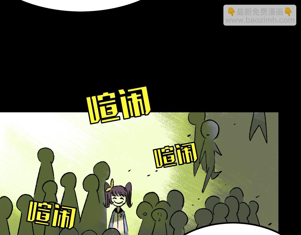 第13话 幕后