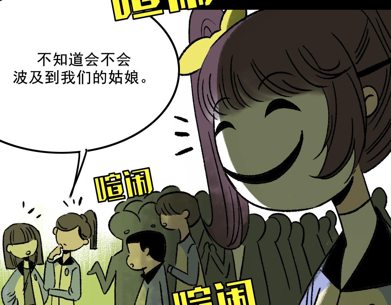 第13话 幕后