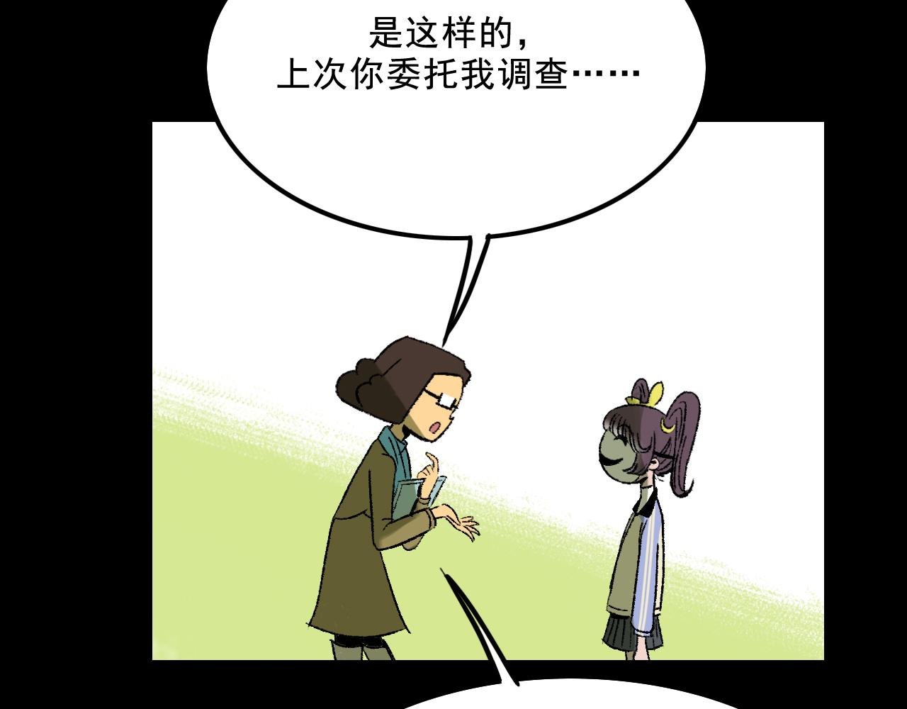 第13话 幕后