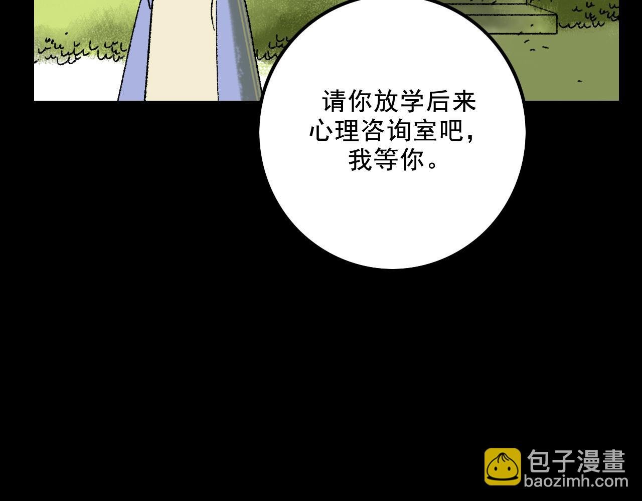 第13话 幕后