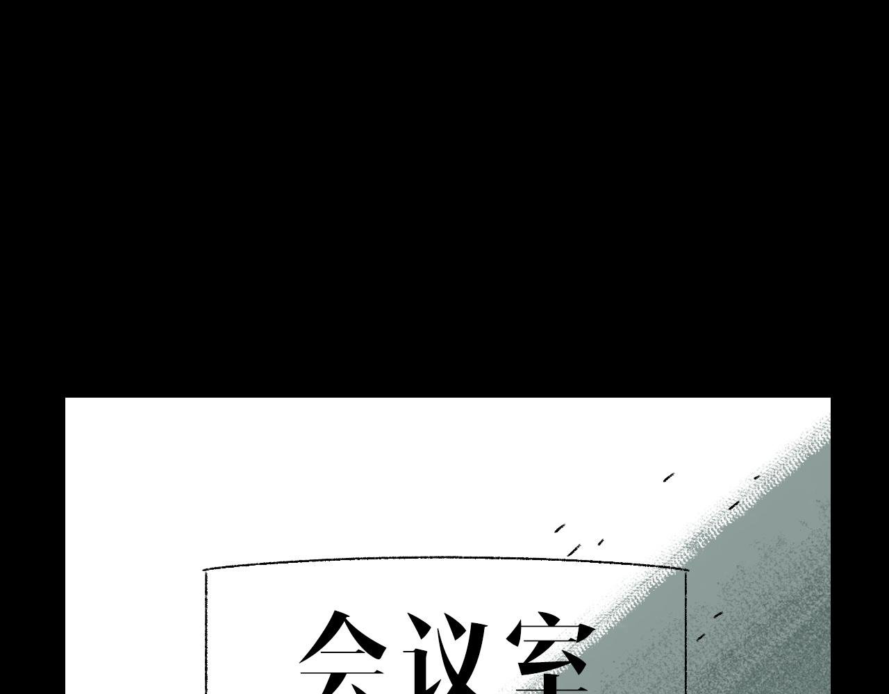 第13话 幕后